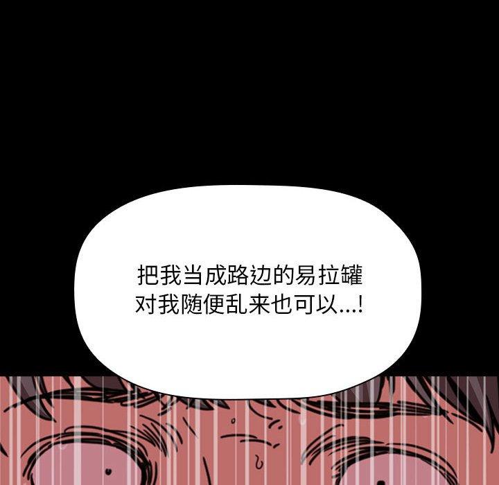 114P - 欢迎进入梦幻直播间