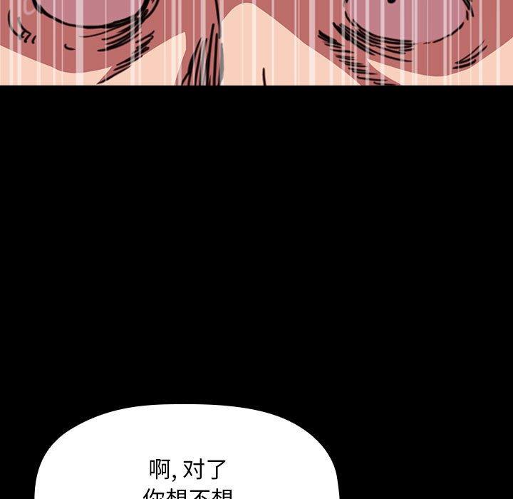 115P - 欢迎进入梦幻直播间