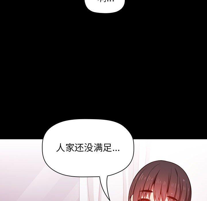 118P - 欢迎进入梦幻直播间