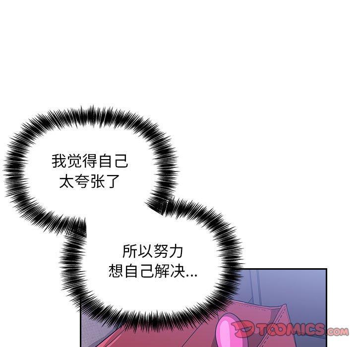 123P - 欢迎进入梦幻直播间