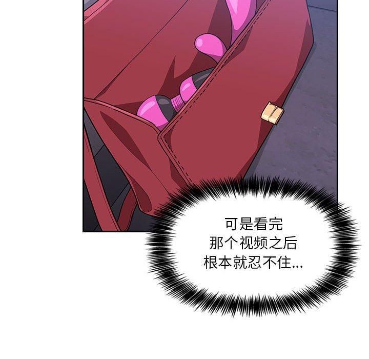 124P - 欢迎进入梦幻直播间