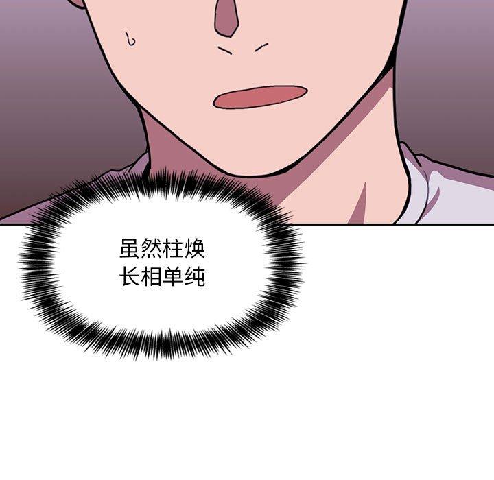 129P - 欢迎进入梦幻直播间