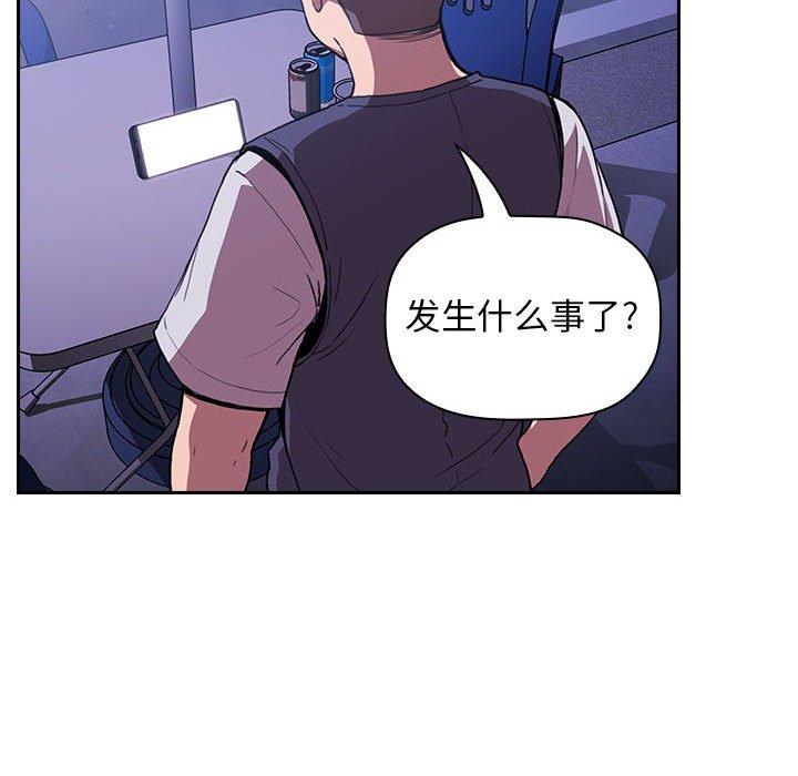 12P - 欢迎进入梦幻直播间