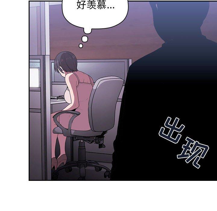 136P - 欢迎进入梦幻直播间