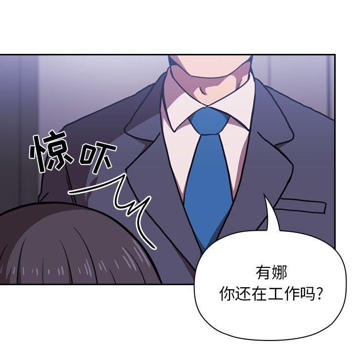139P - 欢迎进入梦幻直播间