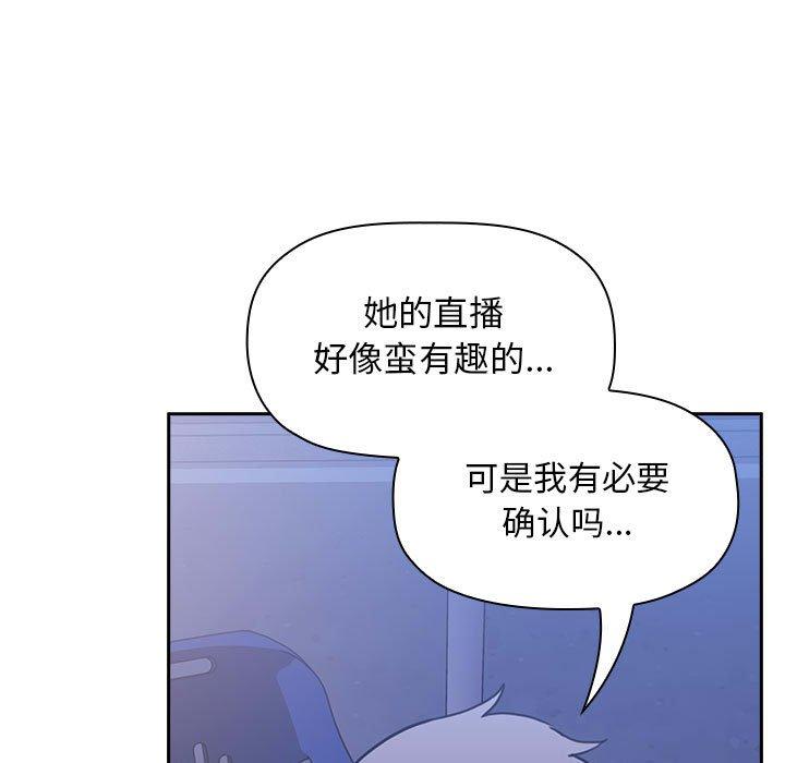13P - 欢迎进入梦幻直播间