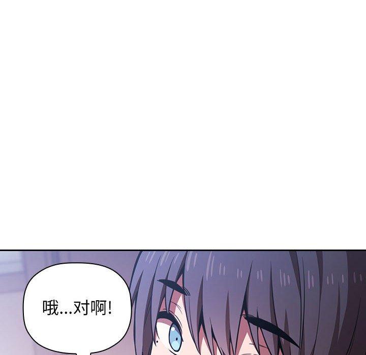 140P - 欢迎进入梦幻直播间