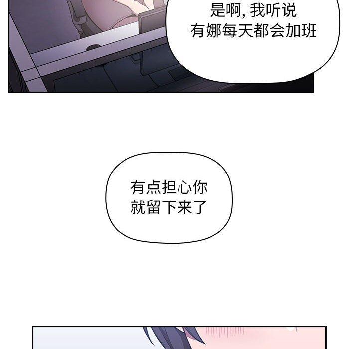 146P - 欢迎进入梦幻直播间