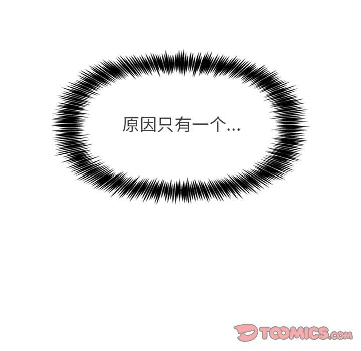 153P - 欢迎进入梦幻直播间