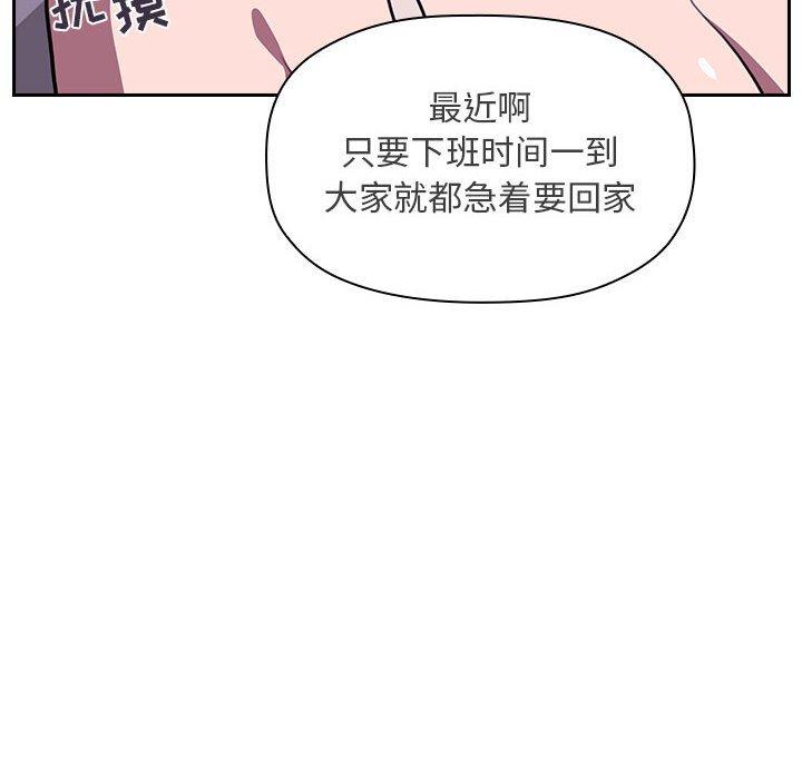 158P - 欢迎进入梦幻直播间