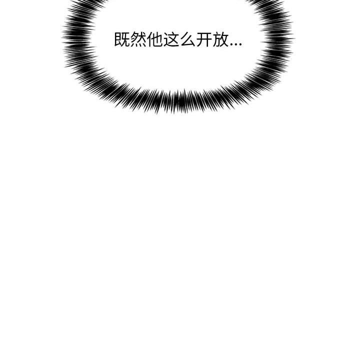164P - 欢迎进入梦幻直播间
