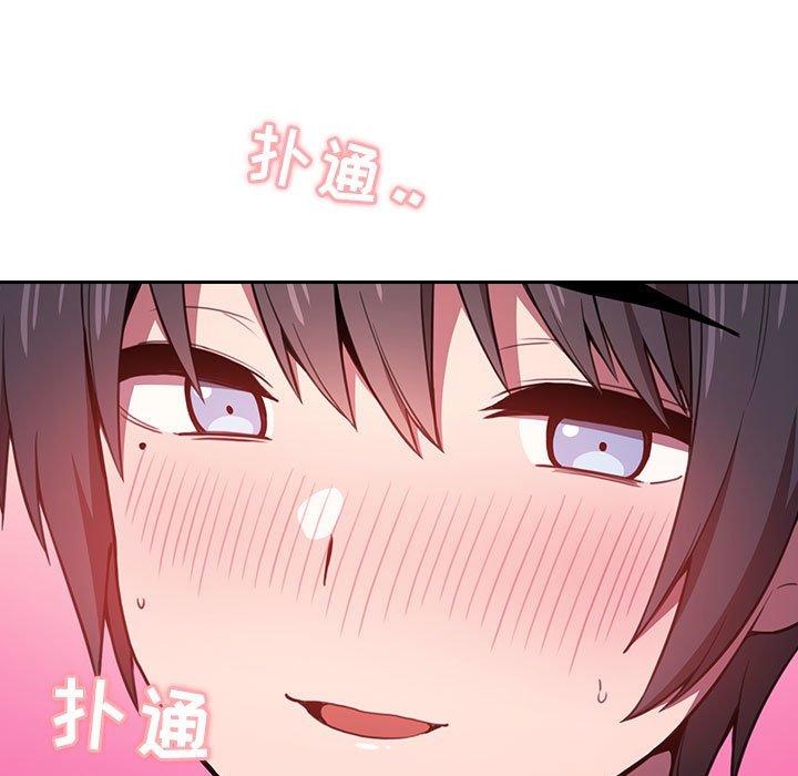 165P - 欢迎进入梦幻直播间