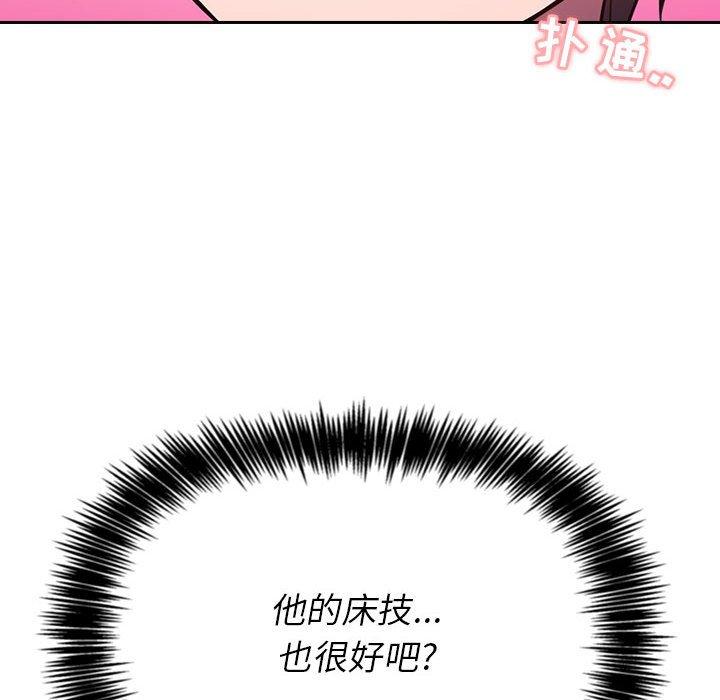 166P - 欢迎进入梦幻直播间