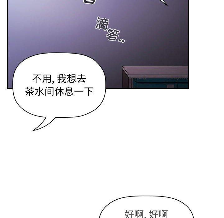 172P - 欢迎进入梦幻直播间