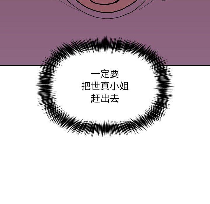 36P - 欢迎进入梦幻直播间