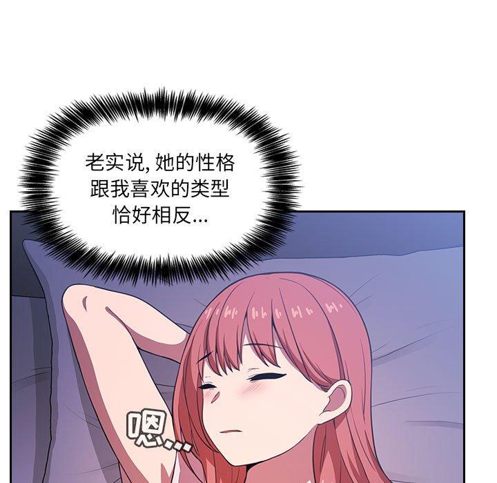 37P - 欢迎进入梦幻直播间