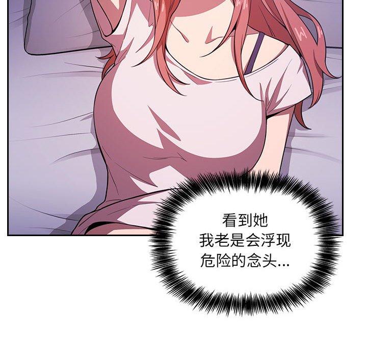 38P - 欢迎进入梦幻直播间