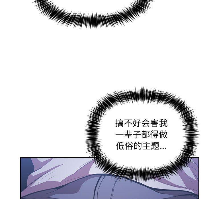41P - 欢迎进入梦幻直播间