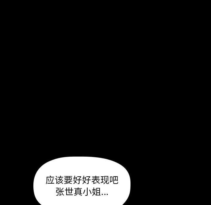 46P - 欢迎进入梦幻直播间