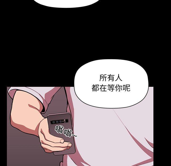 47P - 欢迎进入梦幻直播间