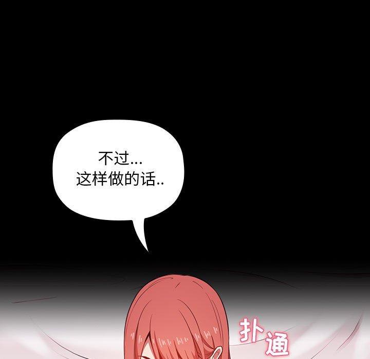 49P - 欢迎进入梦幻直播间