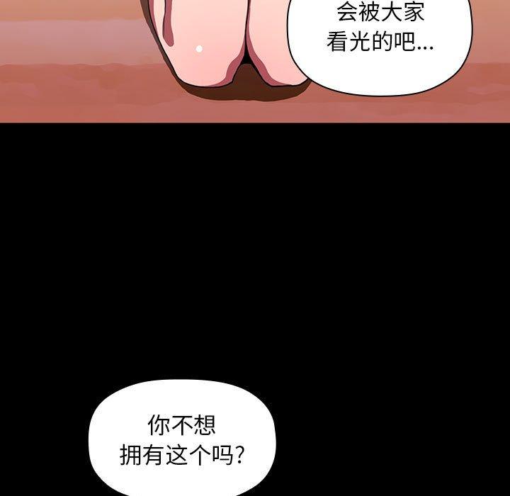51P - 欢迎进入梦幻直播间