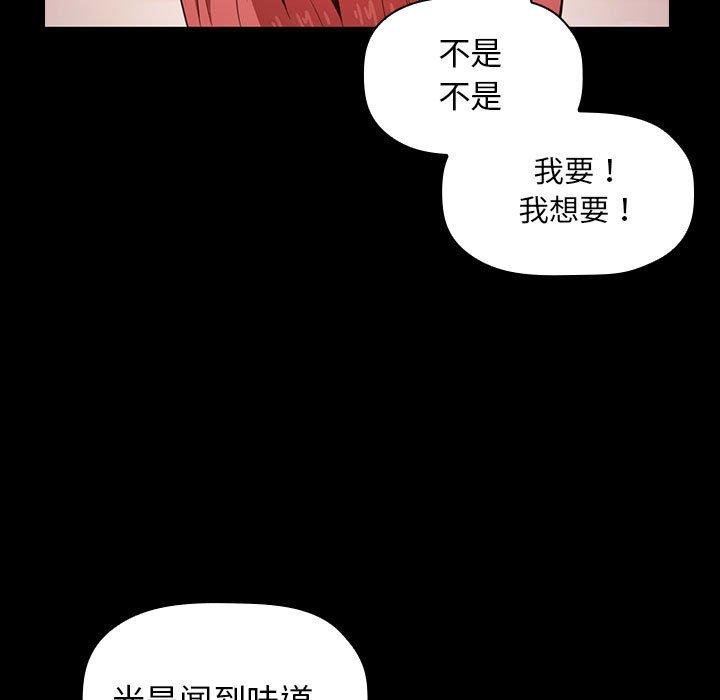 53P - 欢迎进入梦幻直播间