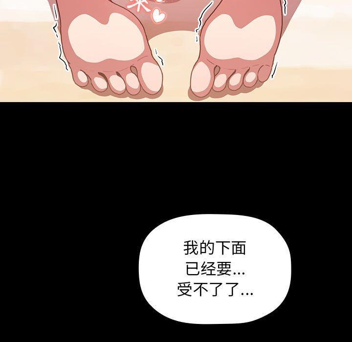 55P - 欢迎进入梦幻直播间