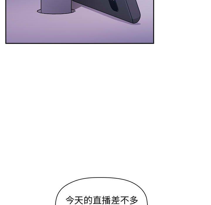 5P - 欢迎进入梦幻直播间