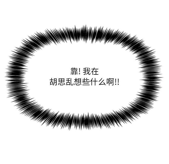 61P - 欢迎进入梦幻直播间