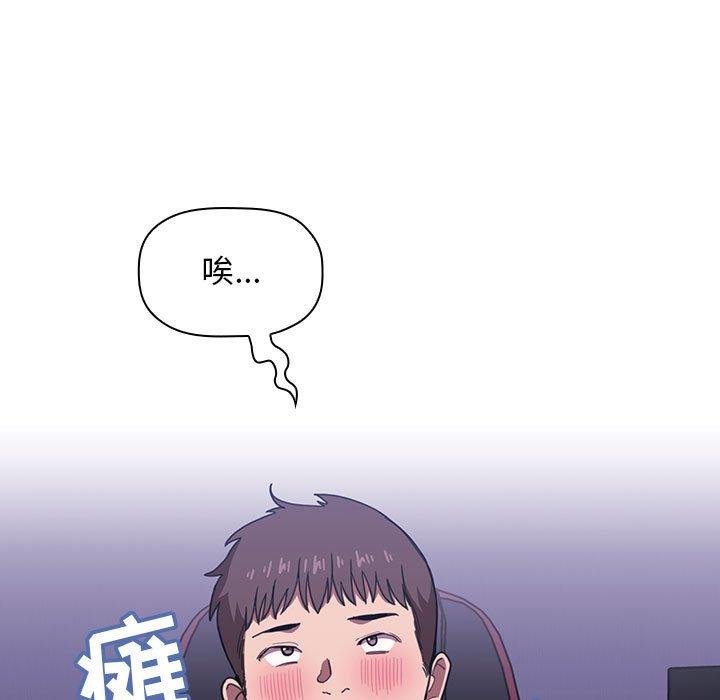 65P - 欢迎进入梦幻直播间
