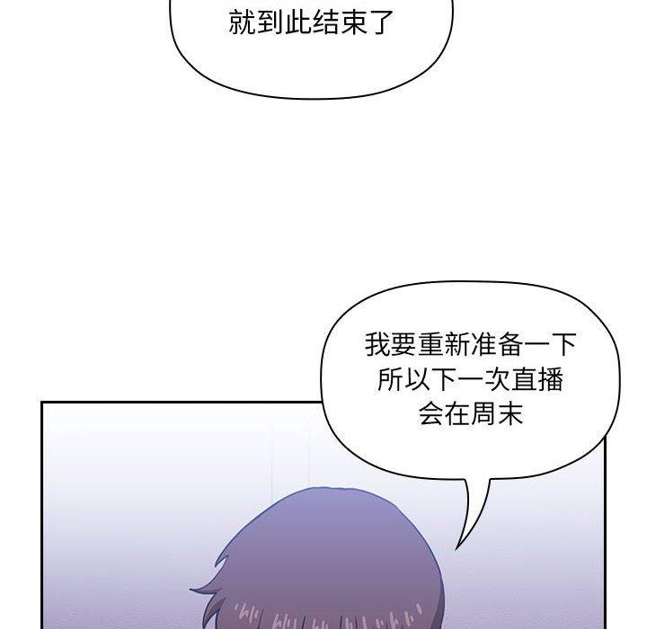 6P - 欢迎进入梦幻直播间