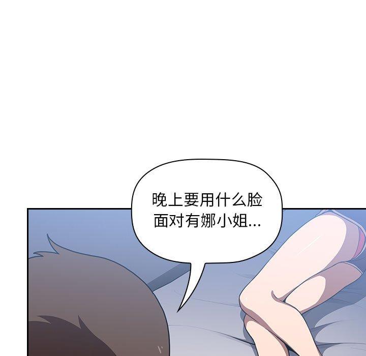 69P - 欢迎进入梦幻直播间