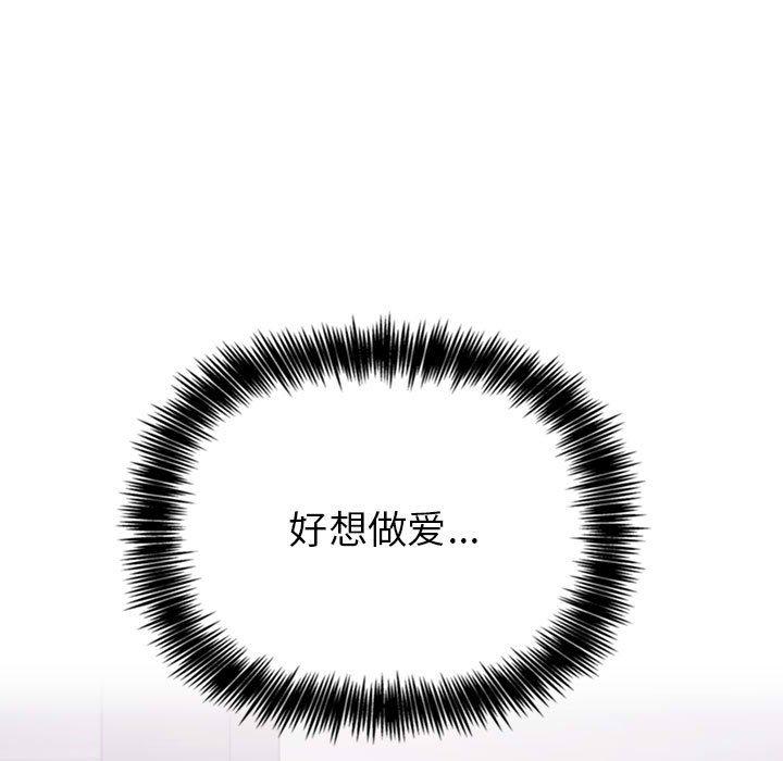 83P - 欢迎进入梦幻直播间