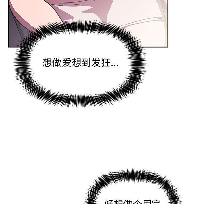 87P - 欢迎进入梦幻直播间