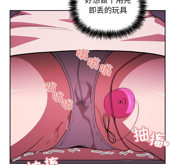 88P - 欢迎进入梦幻直播间