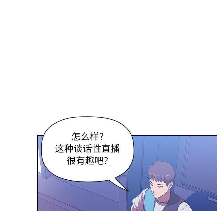 8P - 欢迎进入梦幻直播间