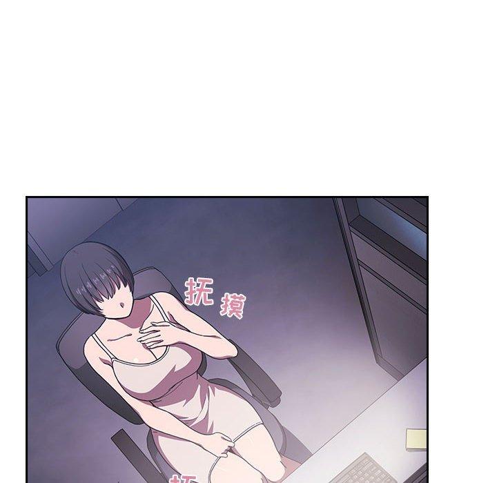 90P - 欢迎进入梦幻直播间