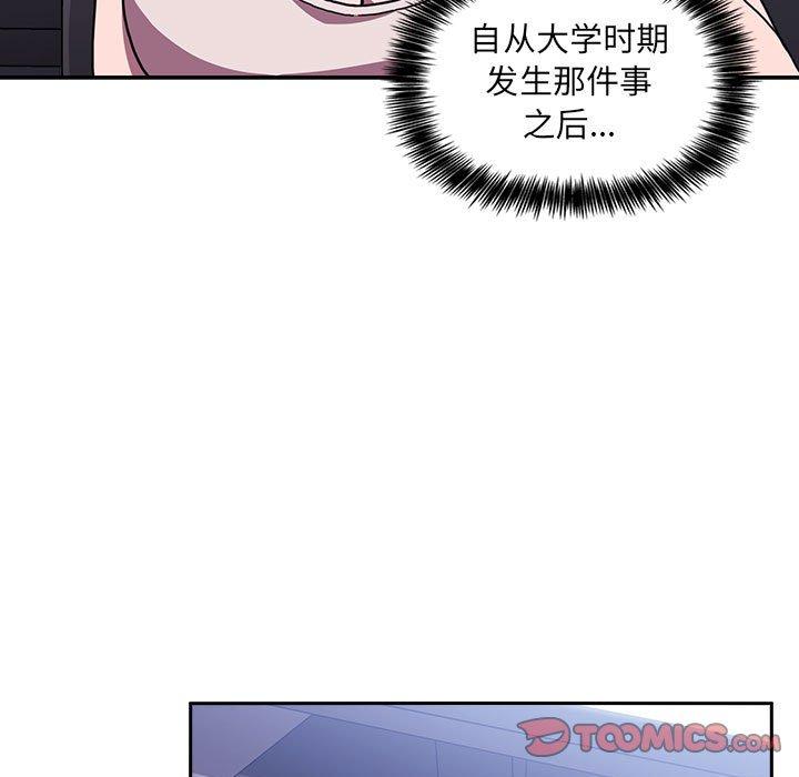 93P - 欢迎进入梦幻直播间