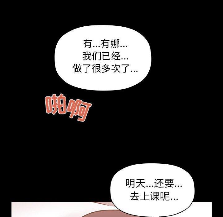 98P - 欢迎进入梦幻直播间