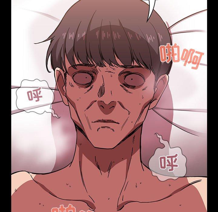 99P - 欢迎进入梦幻直播间