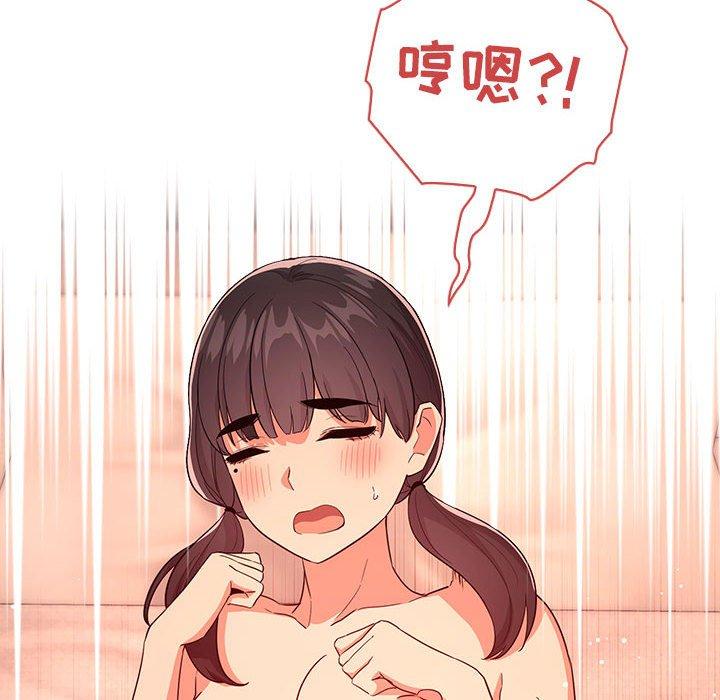 104P - 欢迎进入梦幻直播间