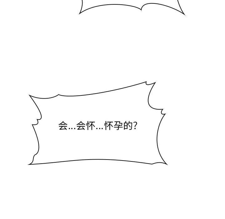 108P - 欢迎进入梦幻直播间