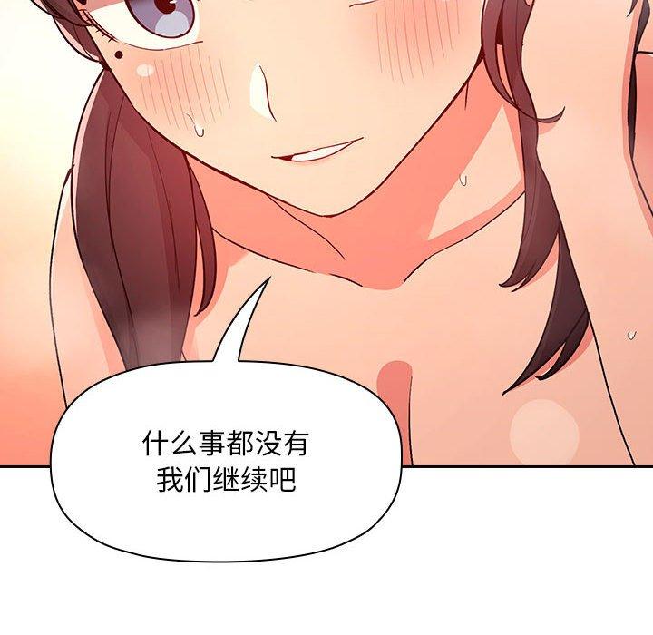 10P - 欢迎进入梦幻直播间