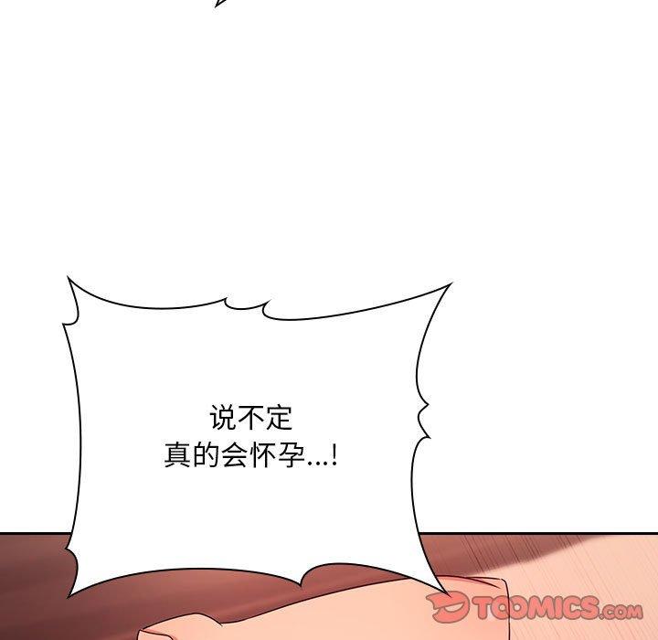 111P - 欢迎进入梦幻直播间