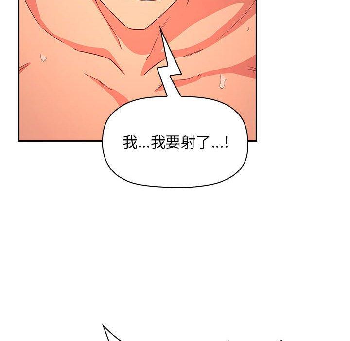 114P - 欢迎进入梦幻直播间