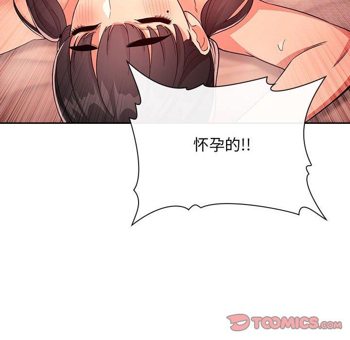 120P - 欢迎进入梦幻直播间