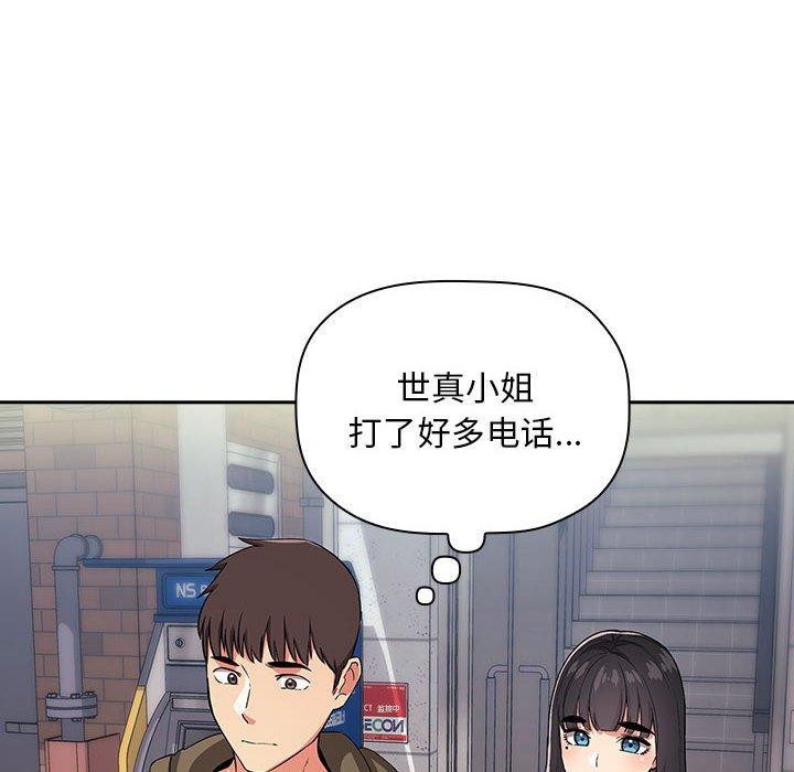 126P - 欢迎进入梦幻直播间
