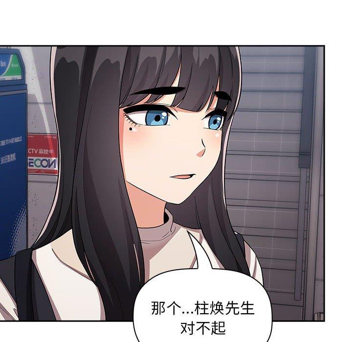 128P - 欢迎进入梦幻直播间