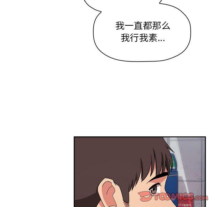 129P - 欢迎进入梦幻直播间